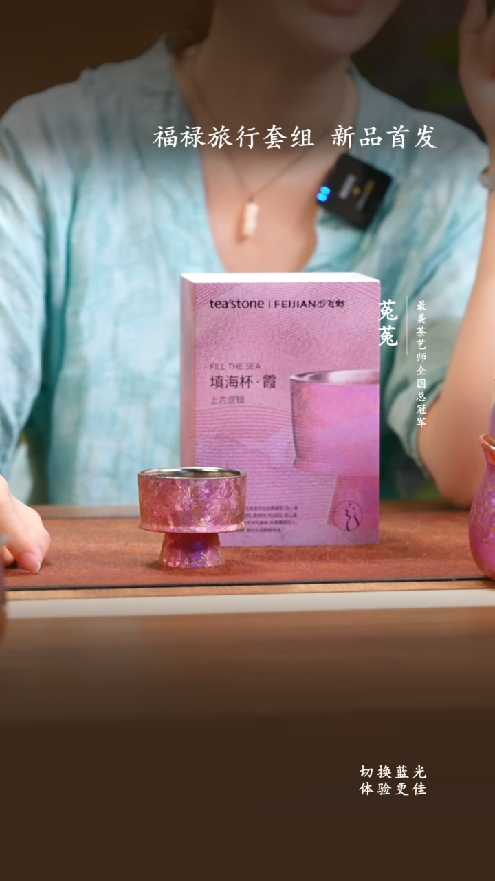 水晶玻璃吸管款新品飞剑主人杯海棠粉