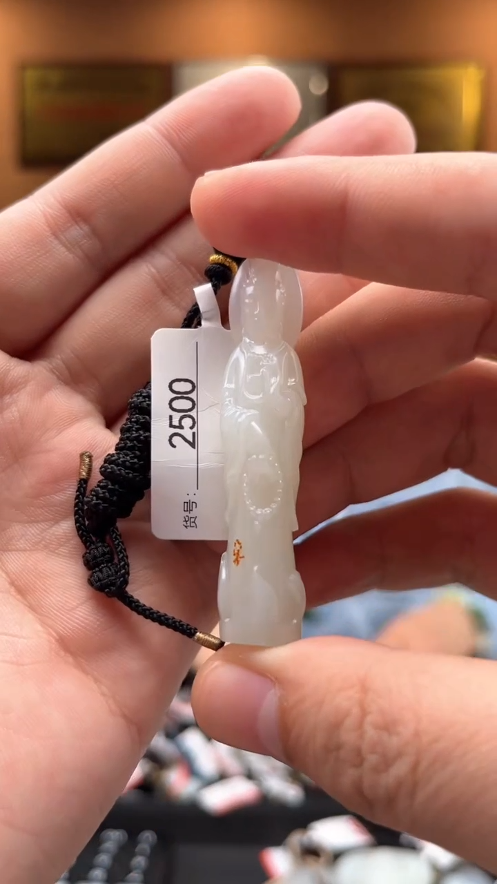 【闪购商品】和田玉吊坠未镶嵌1