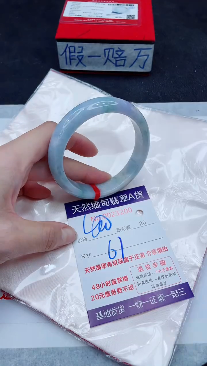 未镶嵌手镯翡翠400.00