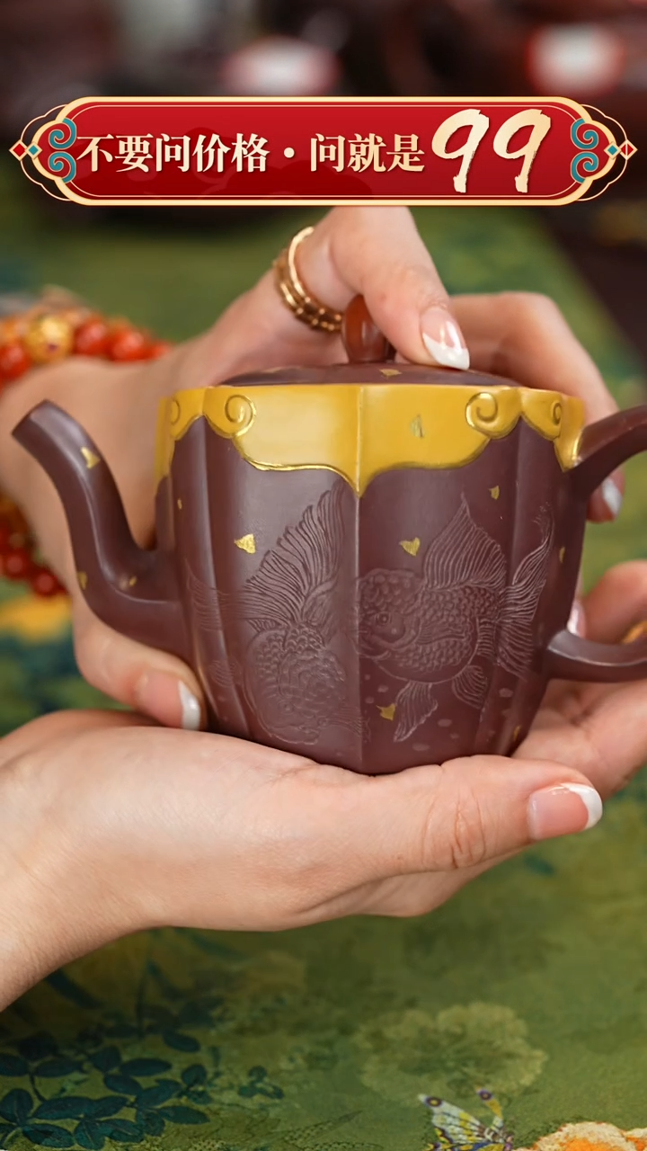 【闪购商品】紫砂茶壶宜兴紫砂