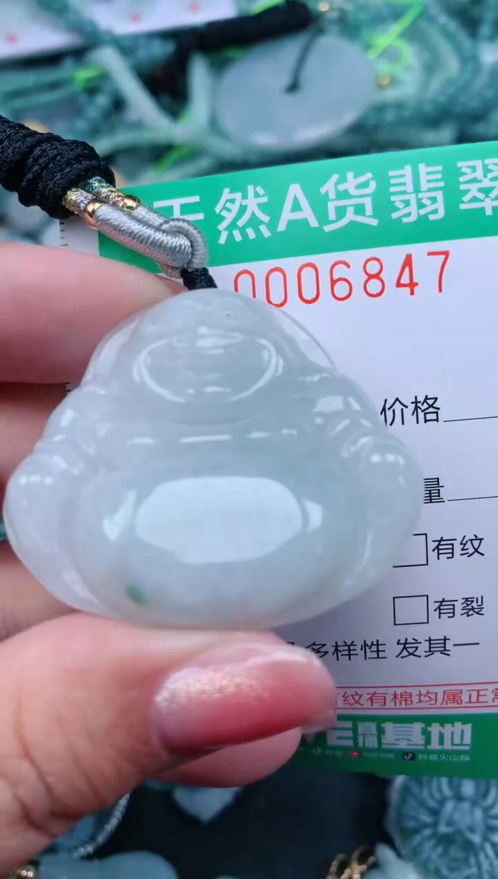 【闪购商品】翡翠颈饰未镶嵌.0006847