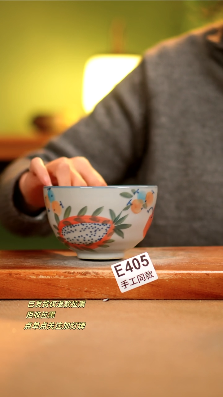 【闪购商品】其他E405陶然集器瓷器