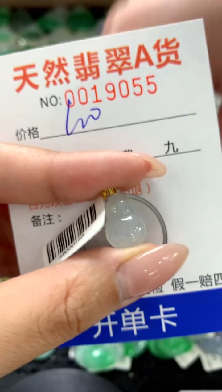 颈饰18K金镶嵌翡翠1111111111111111