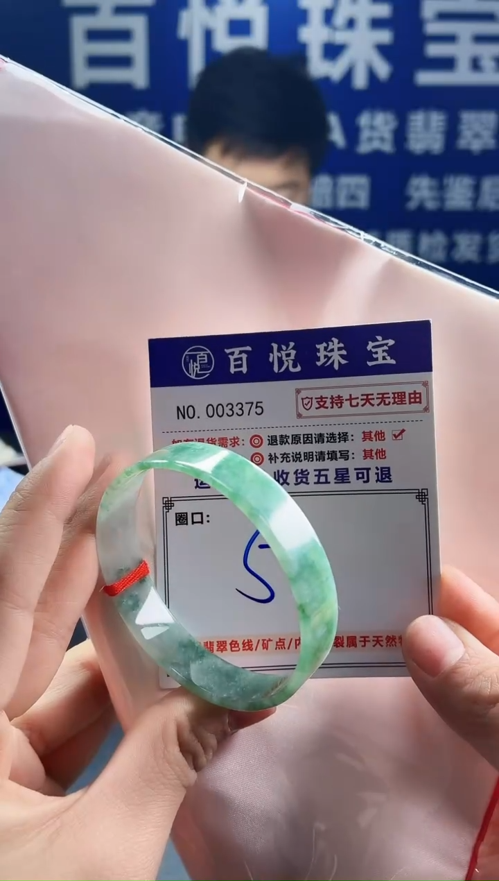 未镶嵌手镯翡翠叮当镯公主镯