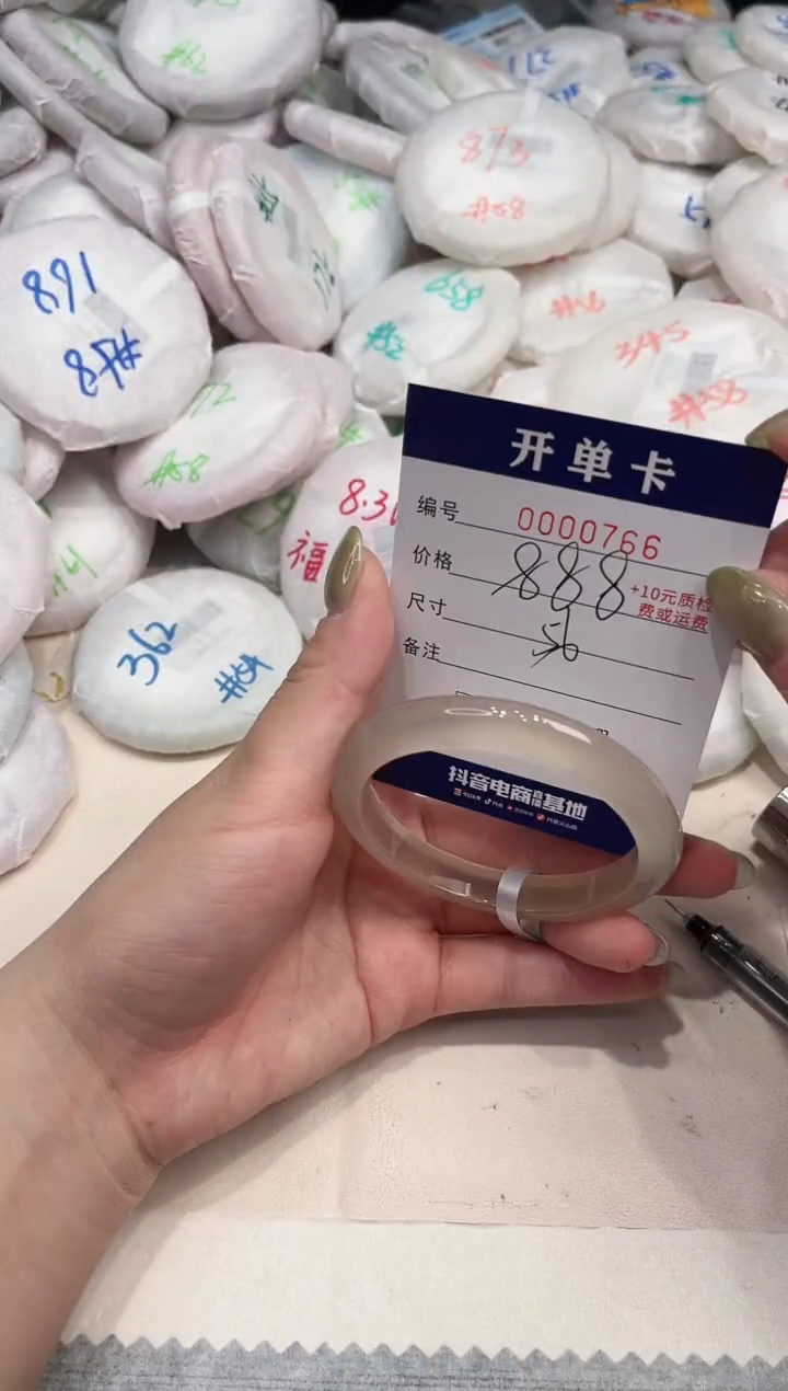 玛瑙/玉髓手镯未镶嵌766