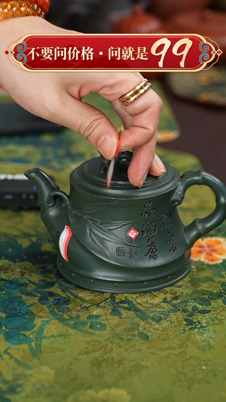 【闪购商品】紫砂茶壶宜兴紫砂