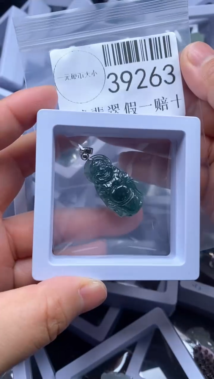 【闪购商品】翡翠吊坠(不含链)未镶嵌39263