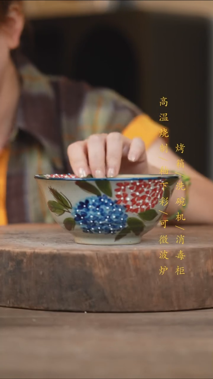 瓷片景德镇高温釉下彩（食品级）