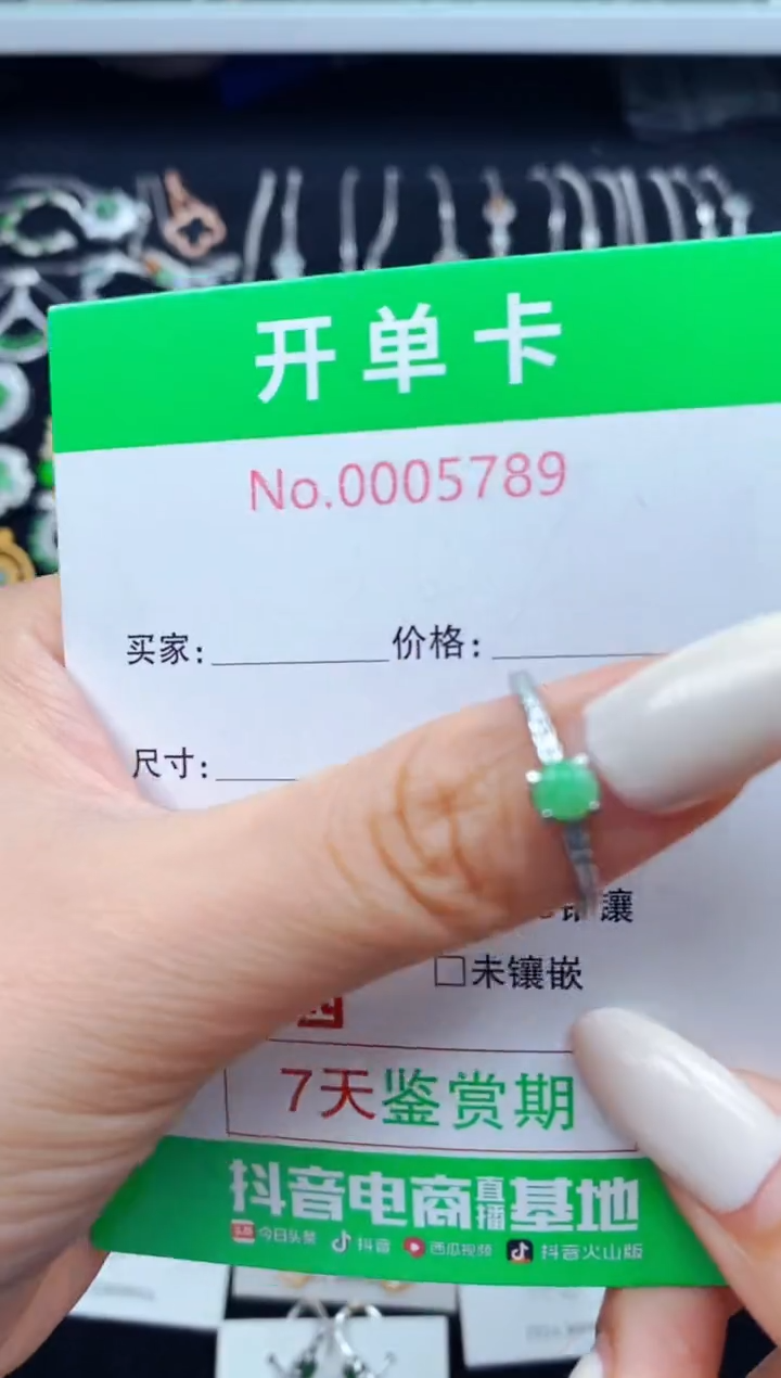 翡翠戒指银S925镶嵌5789