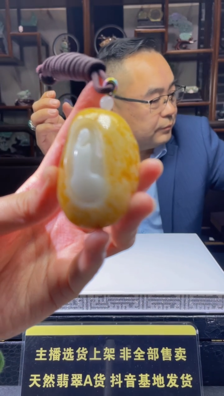 【闪购商品】定制翡翠未镶嵌天然A货翡翠