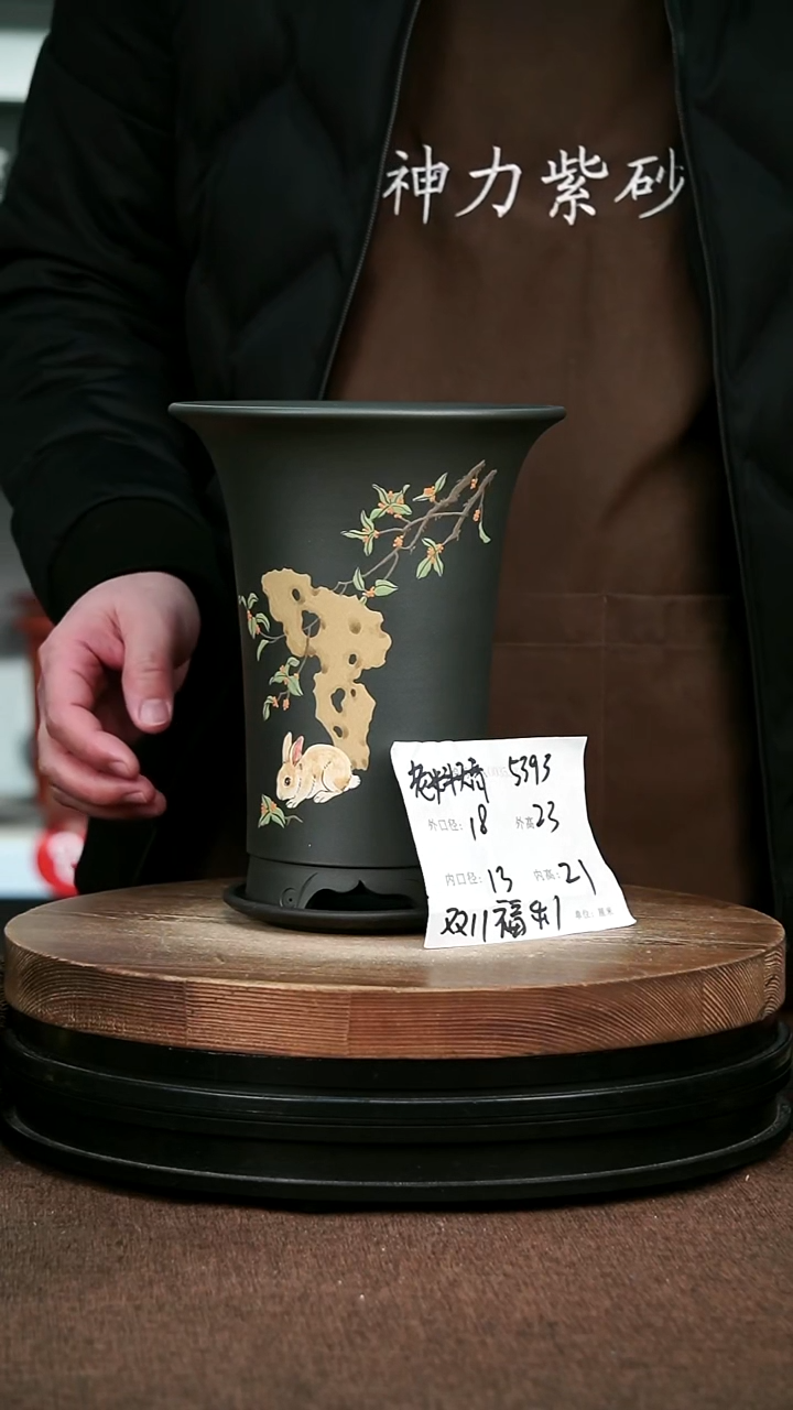 紫砂花盆花卉园艺5393+Z