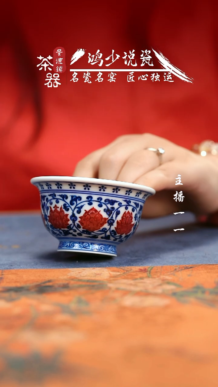 永明尚玩内绘双狮中号压手