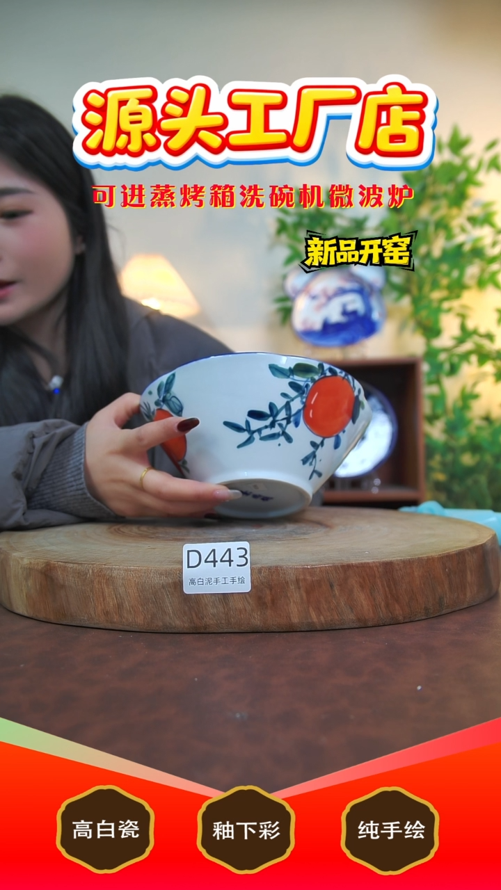 摆件白泥景德镇手工手绘陶瓷【食品级】443