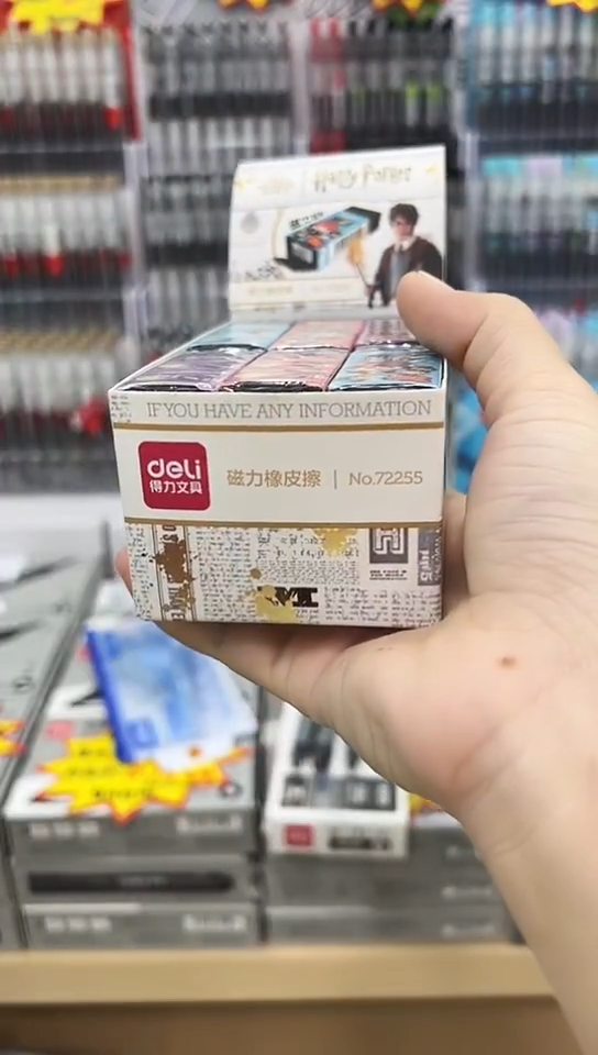 得力72255磁力橡皮擦(黑色（24粒）