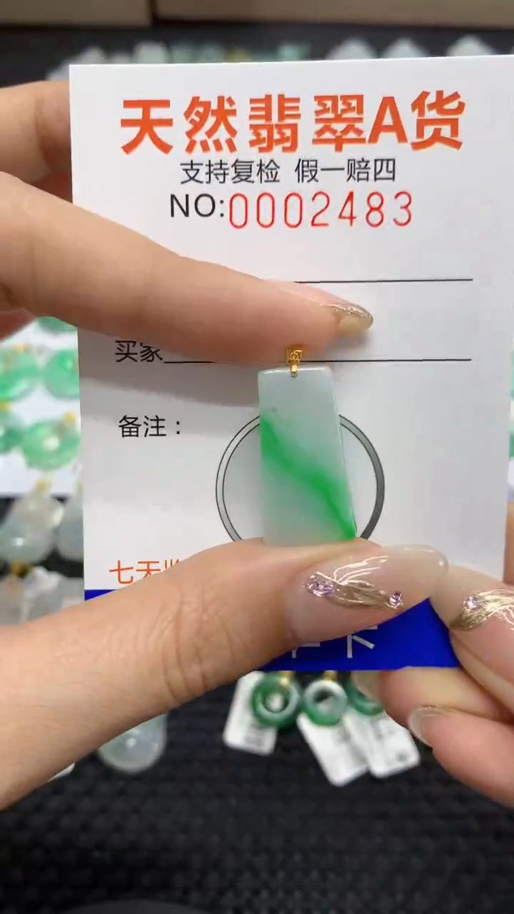 翡翠18K金镶嵌颈饰1111111111