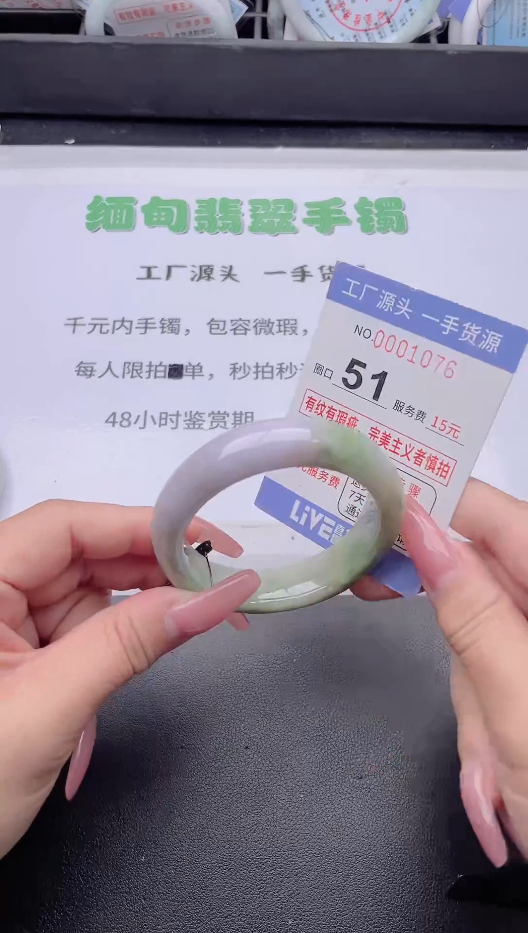 未镶嵌手镯翡翠翡翠手镯未镶嵌1