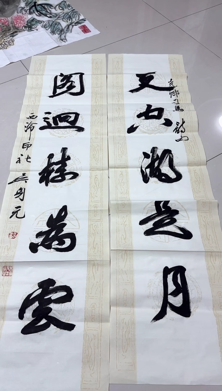书法老*吴身元老师书法作品