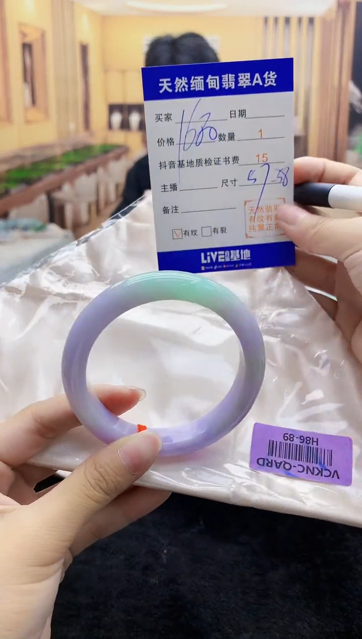 【闪购商品】翡翠手镯未镶嵌    H86-89