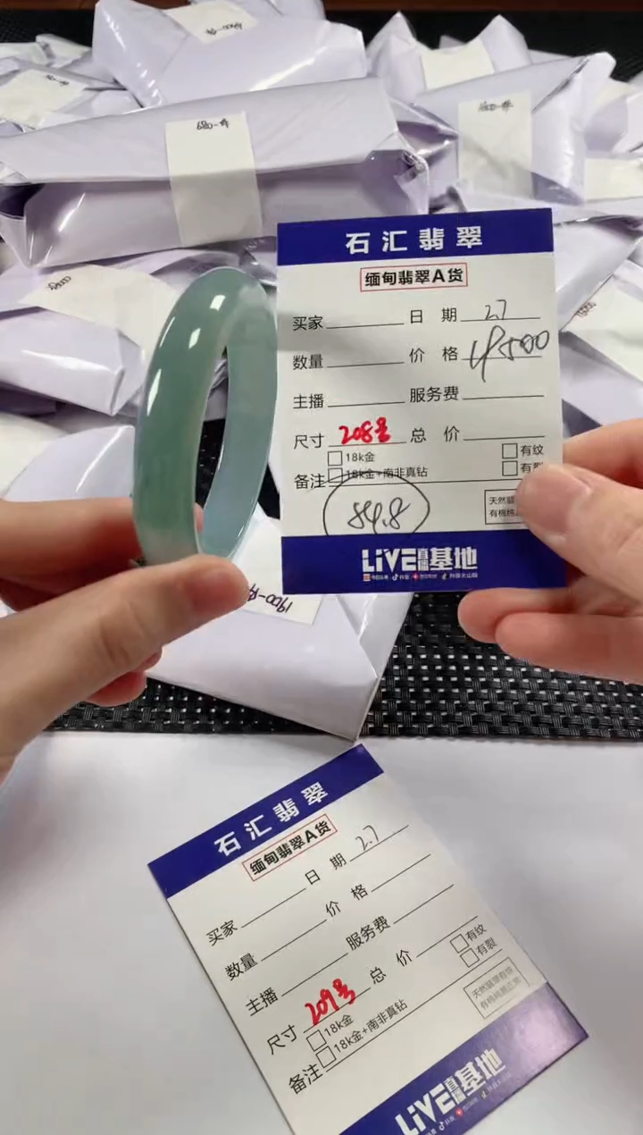 【闪购商品】翡翠颈饰未镶嵌11111111