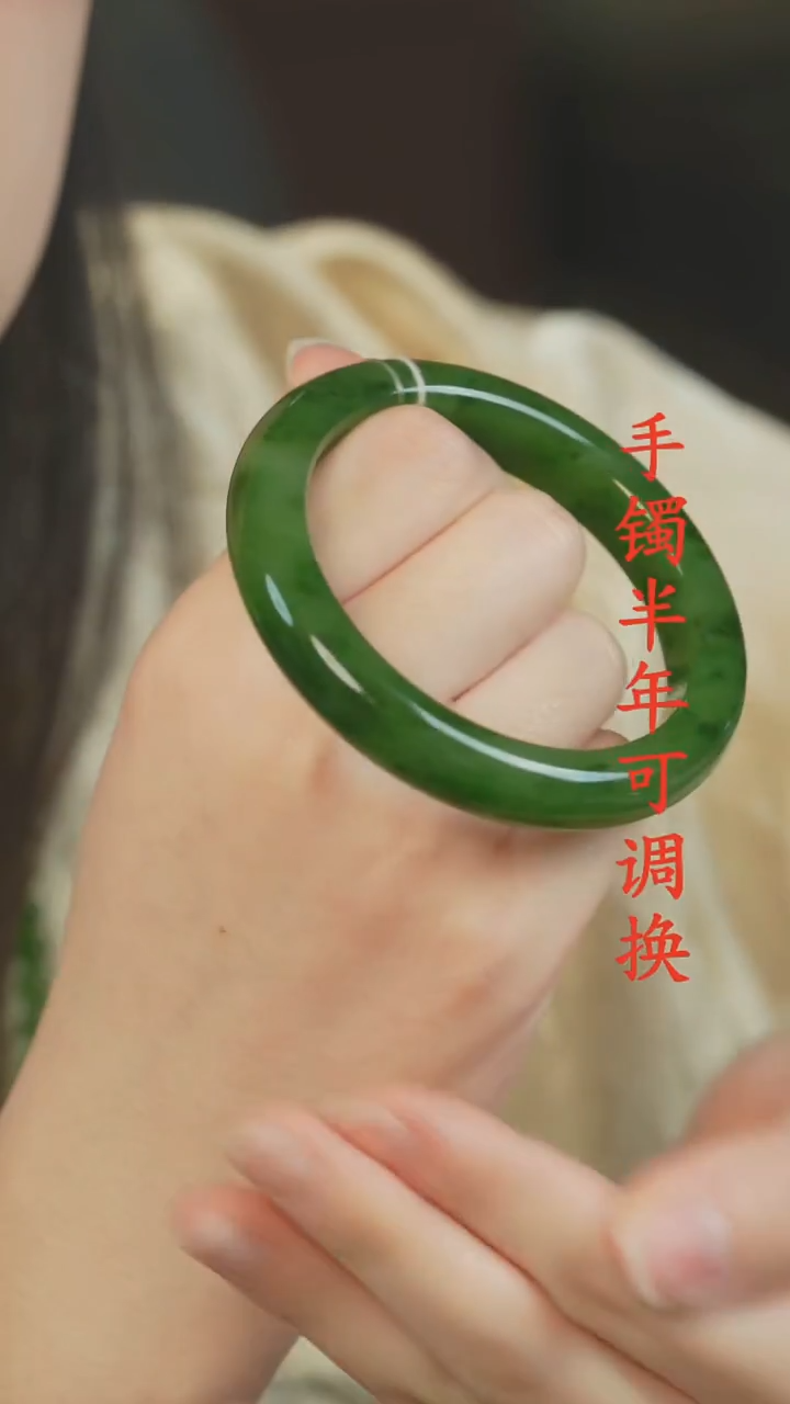 未镶嵌手镯和田玉（碧玉）老料56.5