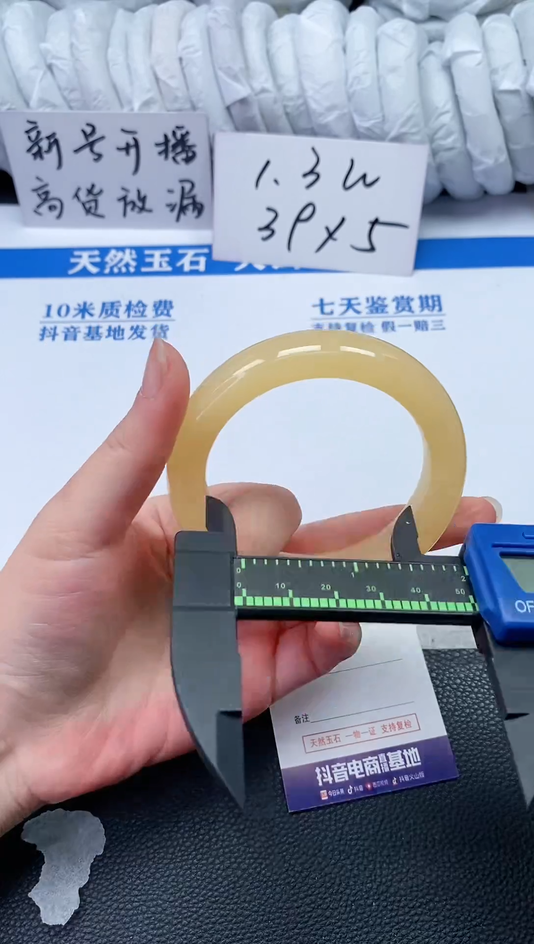 【闪购商品】石英质玉手镯未镶嵌N616