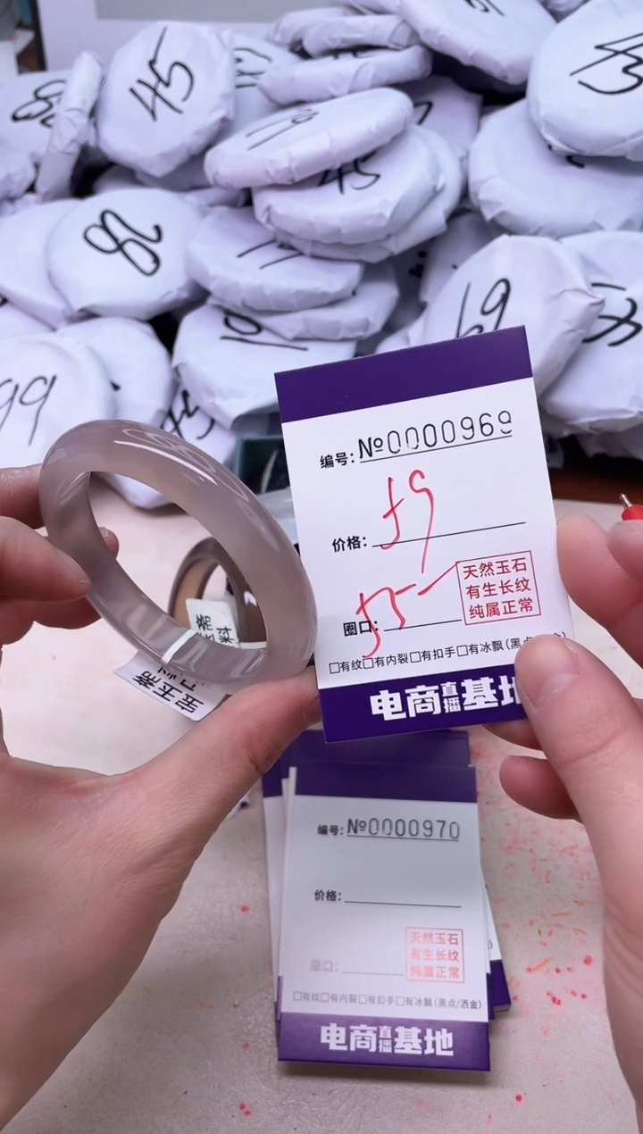 【闪购商品】玛瑙/玉髓手镯未镶嵌969