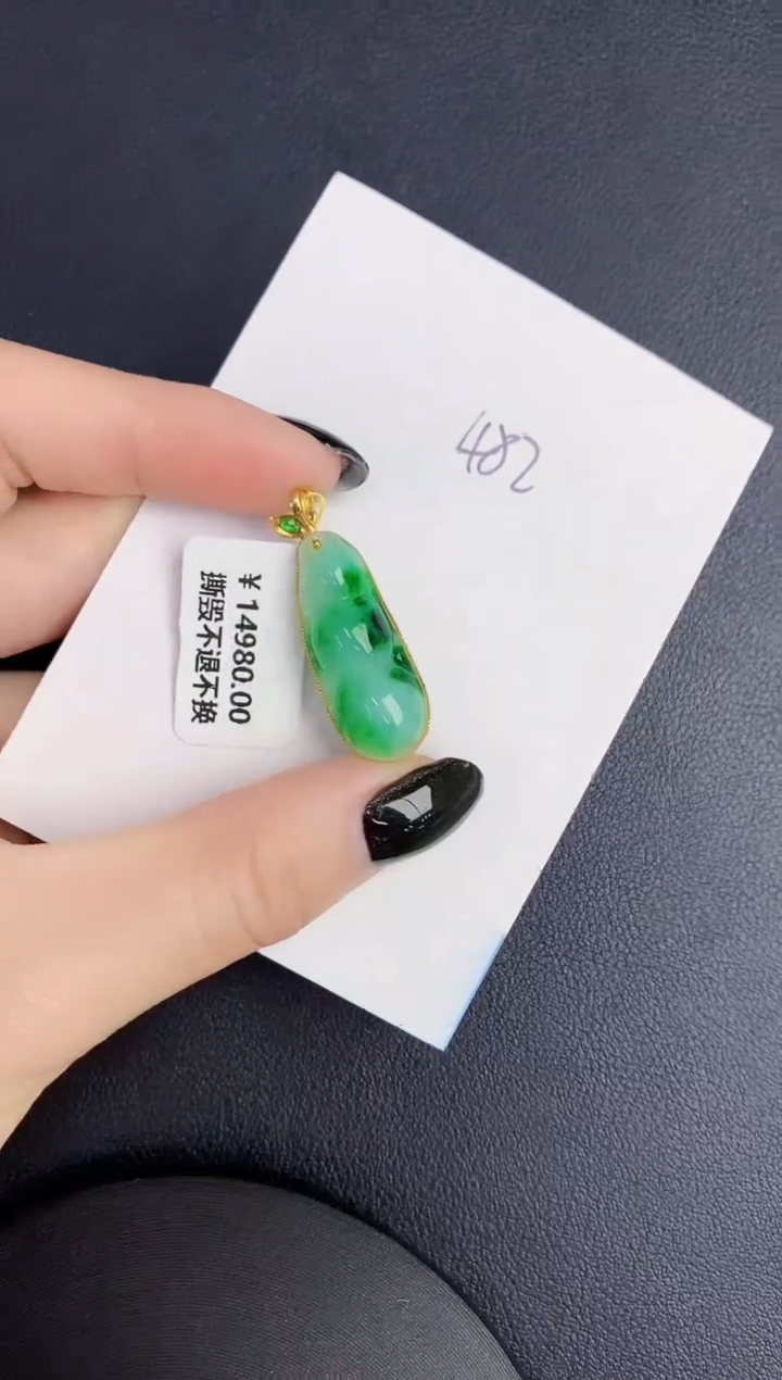 【闪购商品】翡翠颈饰18K金镶嵌000000000