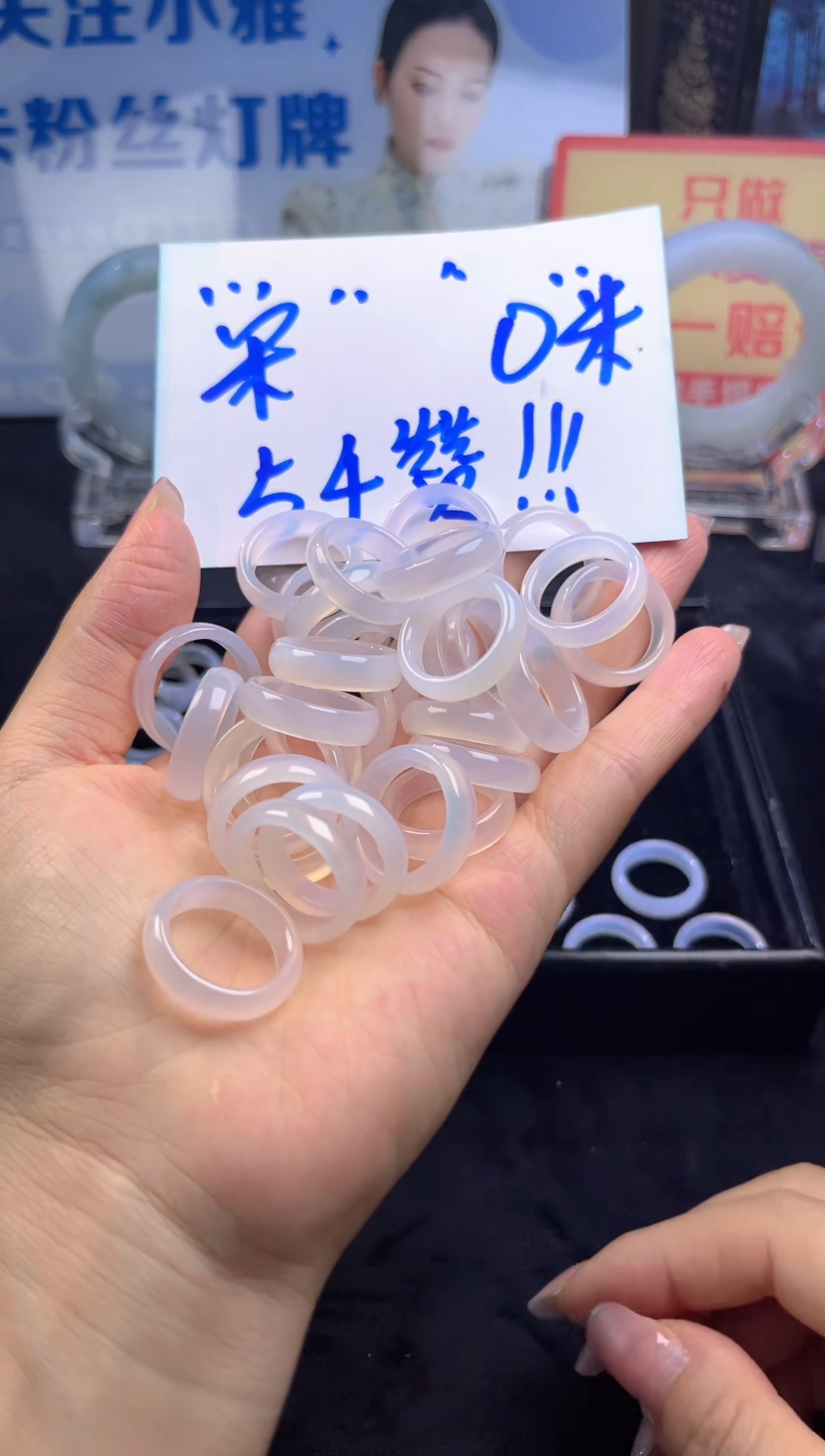 未镶嵌戒指玛瑙/玉髓我****的玛瑙戒圈