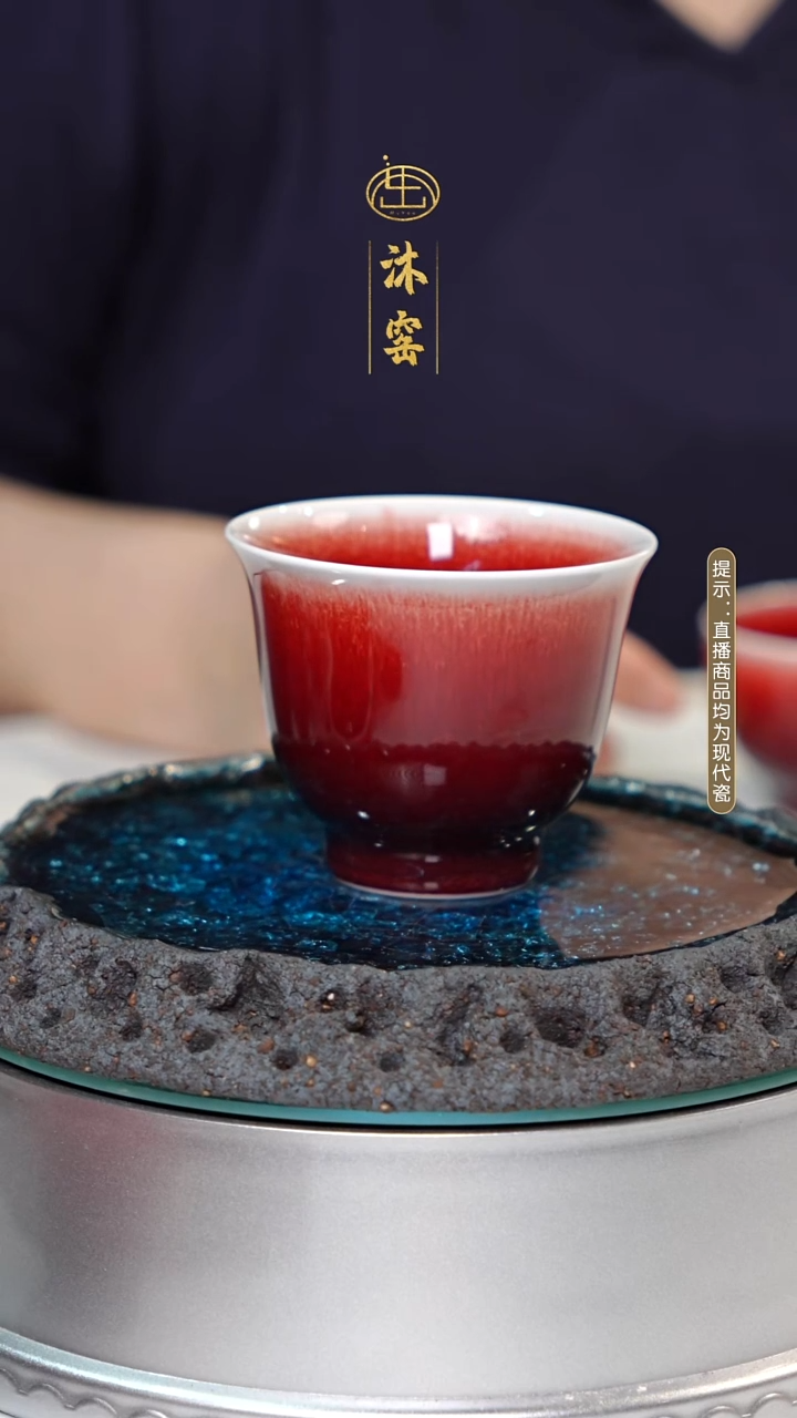 沐窑闪购礼【非遗匠师手作】