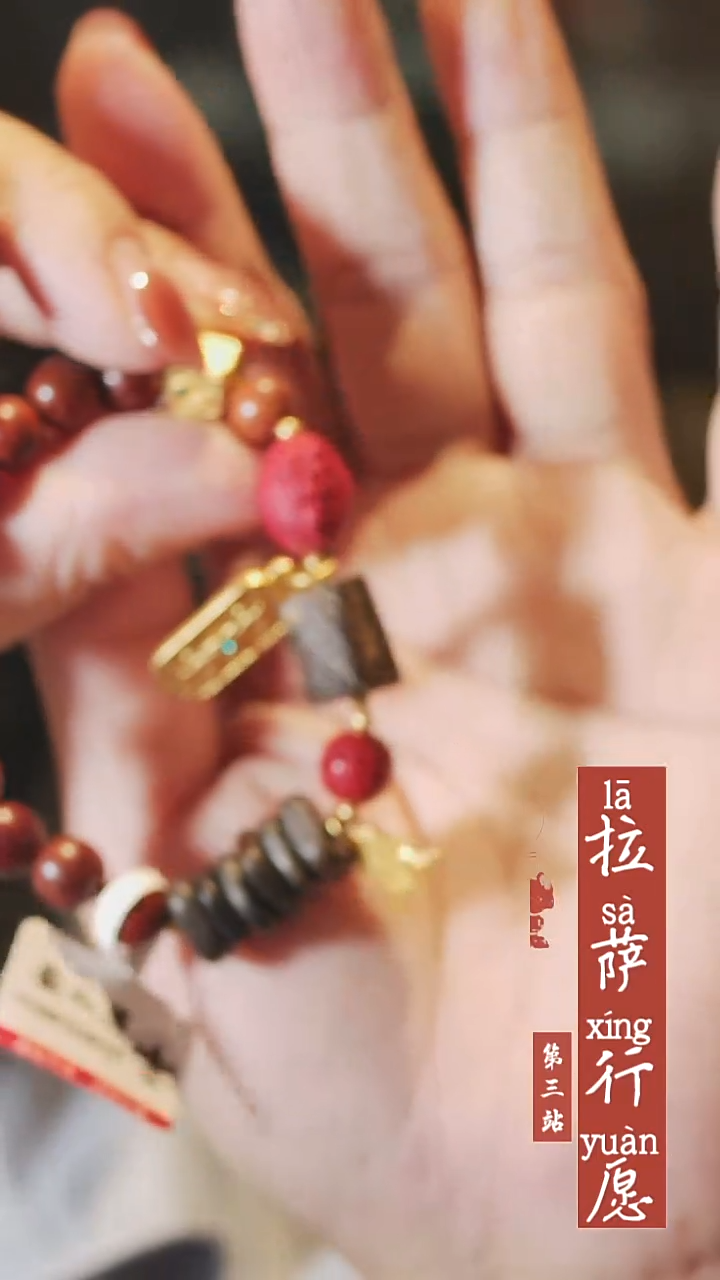 天然辰砂0000000000012