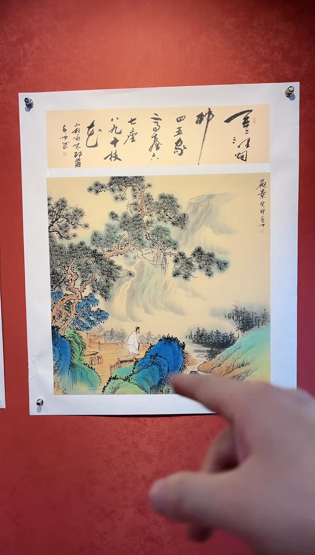 【闪购商品】书法黄帅书法展品