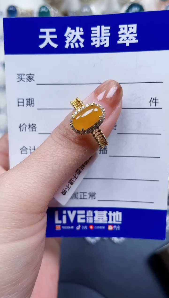 银S925镶嵌戒指翡翠591
