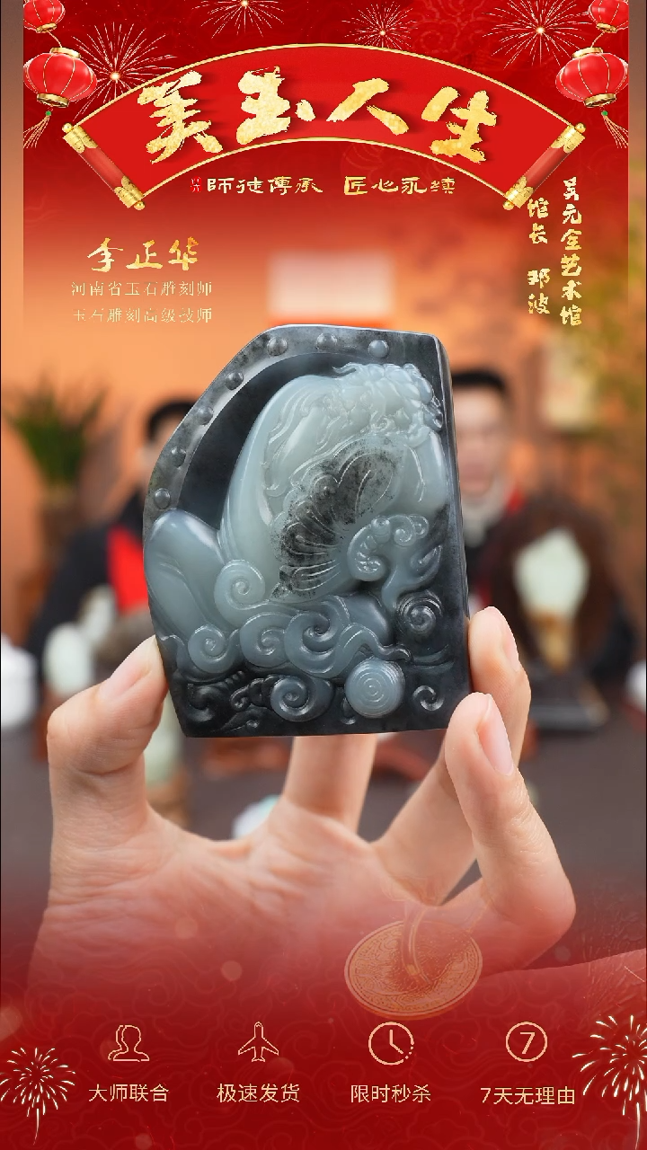 【闪购商品】和田玉把件未镶嵌把件