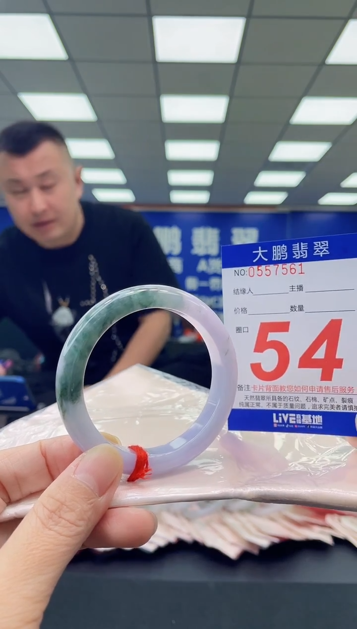 未镶嵌手镯翡翠北****》AAAAAAAAAA