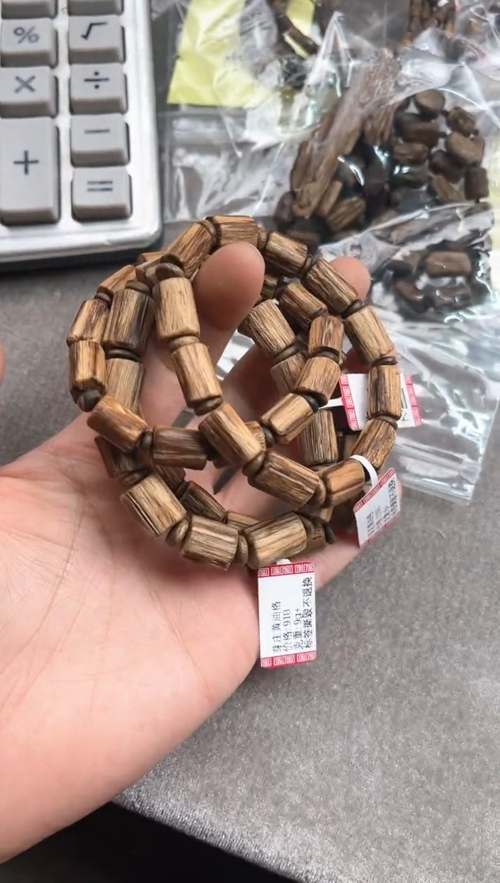 【闪购商品】沉香手串151号芽庄黄油格多样性发货1条