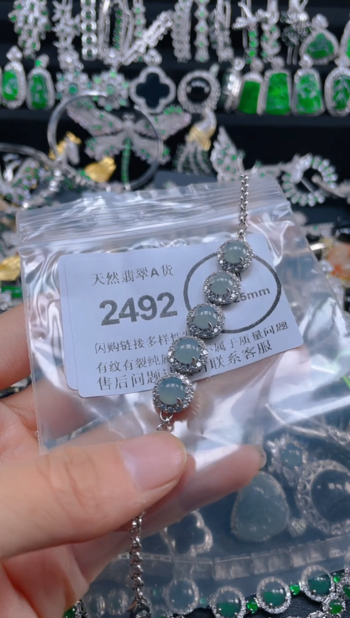 颈饰合金翡翠2492