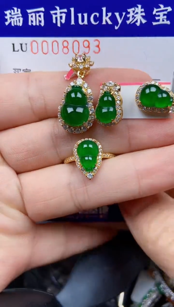 【闪购商品】翡翠颈饰银S925镶嵌8093