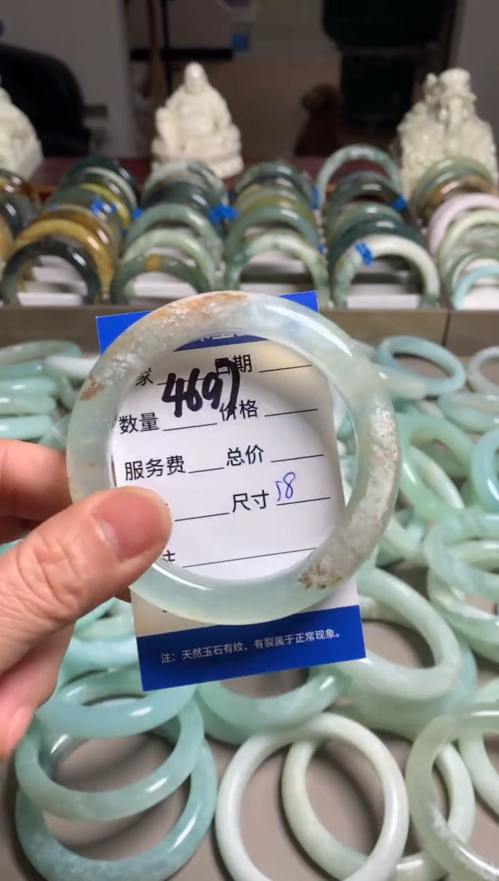 【闪购商品】蛇纹石玉手镯未镶嵌4697