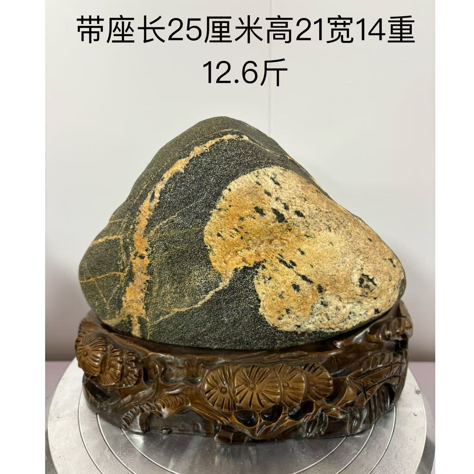 9号奇石泰安平安石靠山石摆件（一物一拍)