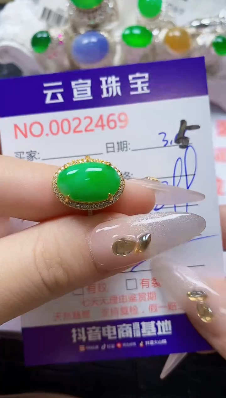 【闪购商品】翡翠戒指银S925镶嵌/2469