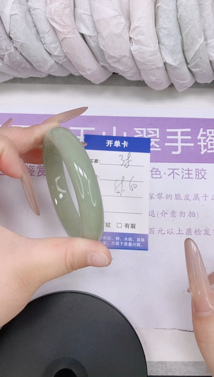 未镶嵌手镯石英质玉多样性发货-38-59/60