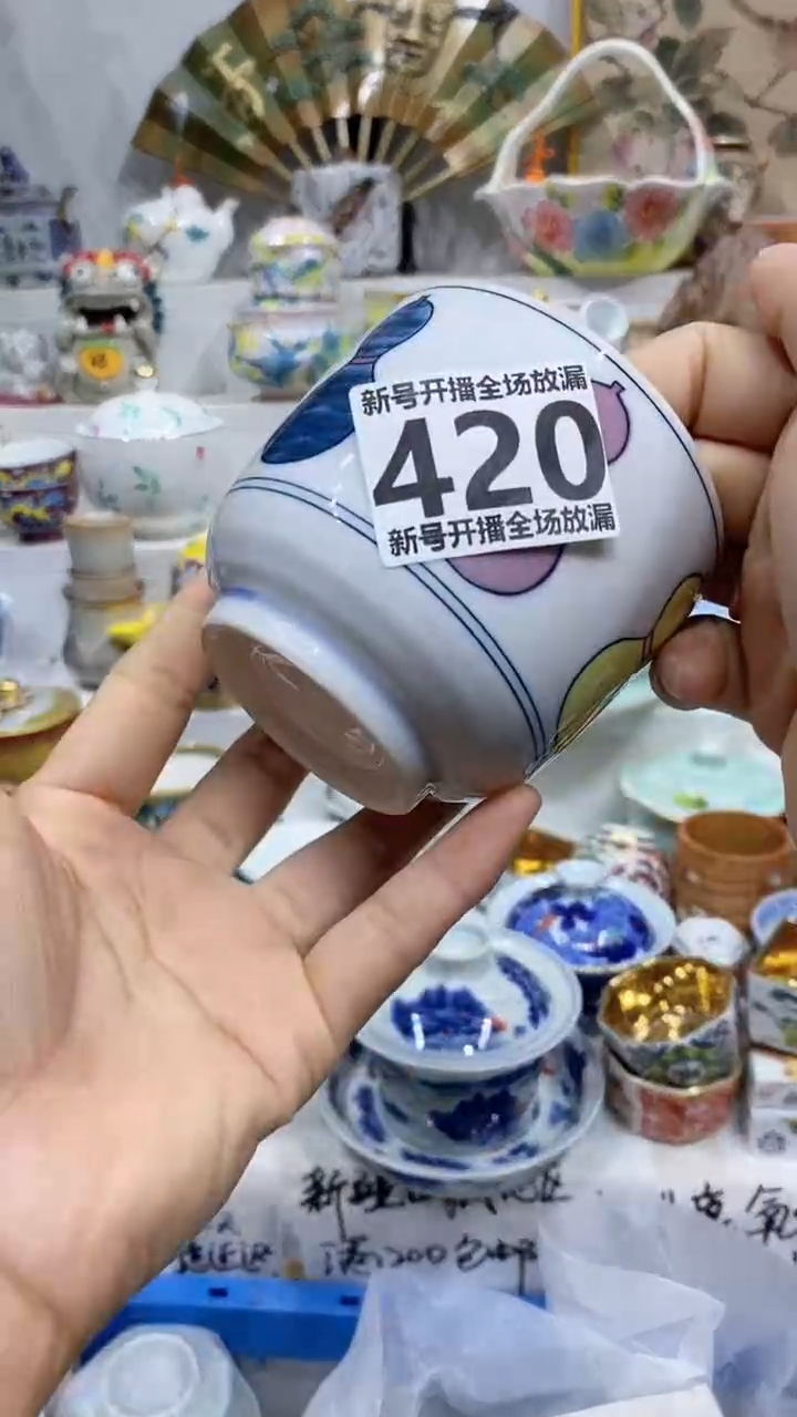 归*闪购名称闪购名称