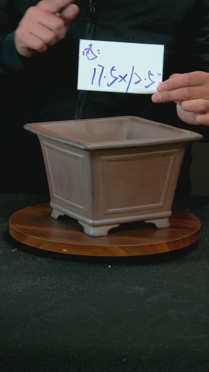 【闪购商品】紫砂G106/17.5*12.5