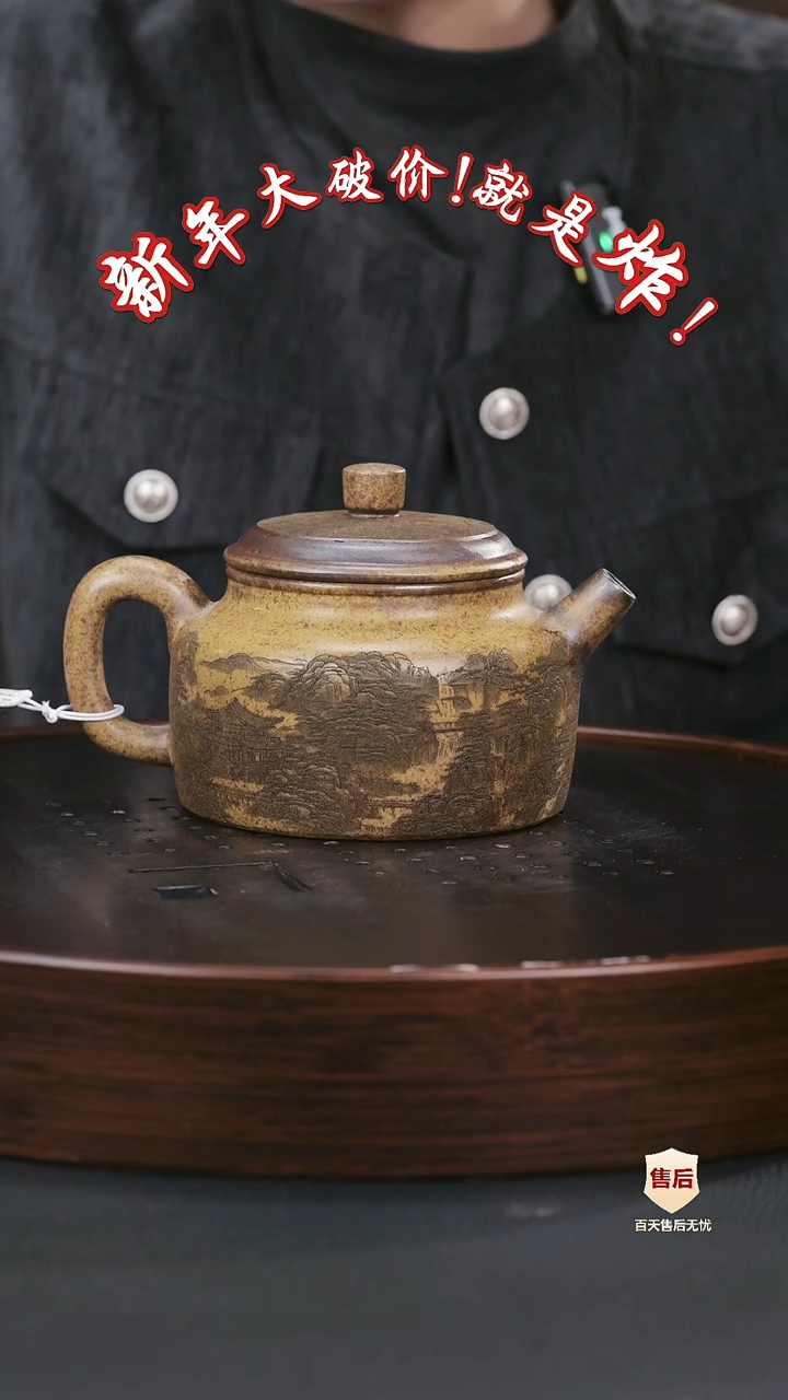 【闪购商品】紫砂茶壶紫砂茶壶8