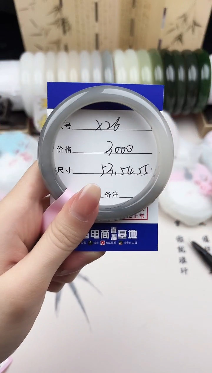 【闪购商品】和田玉手镯未镶嵌26