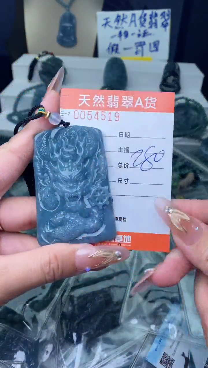 【闪购商品】翡翠颈饰未镶嵌·········