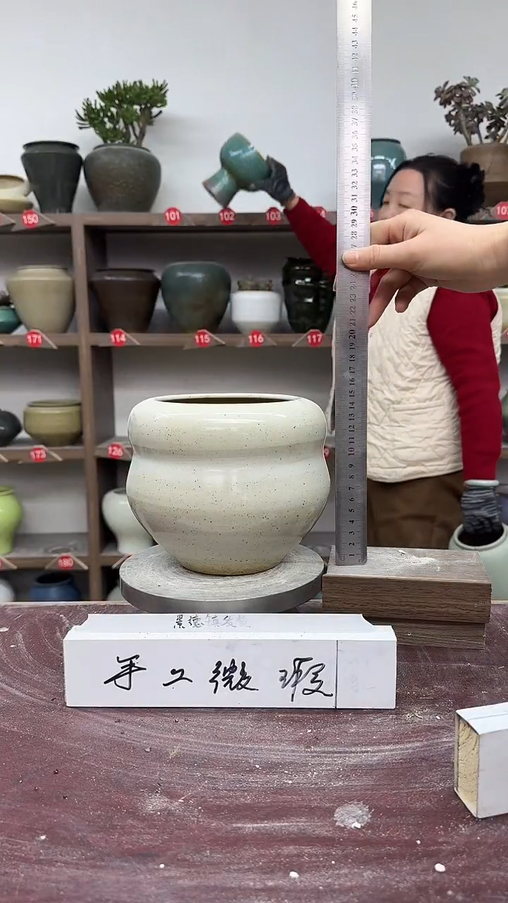【闪购商品】陶瓷4-高16口12瑕