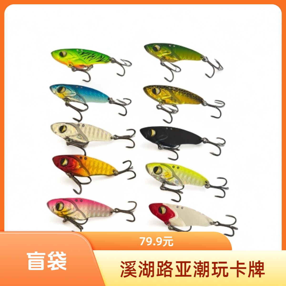 新用户溪湖【代拆】（图晗鱼名称)