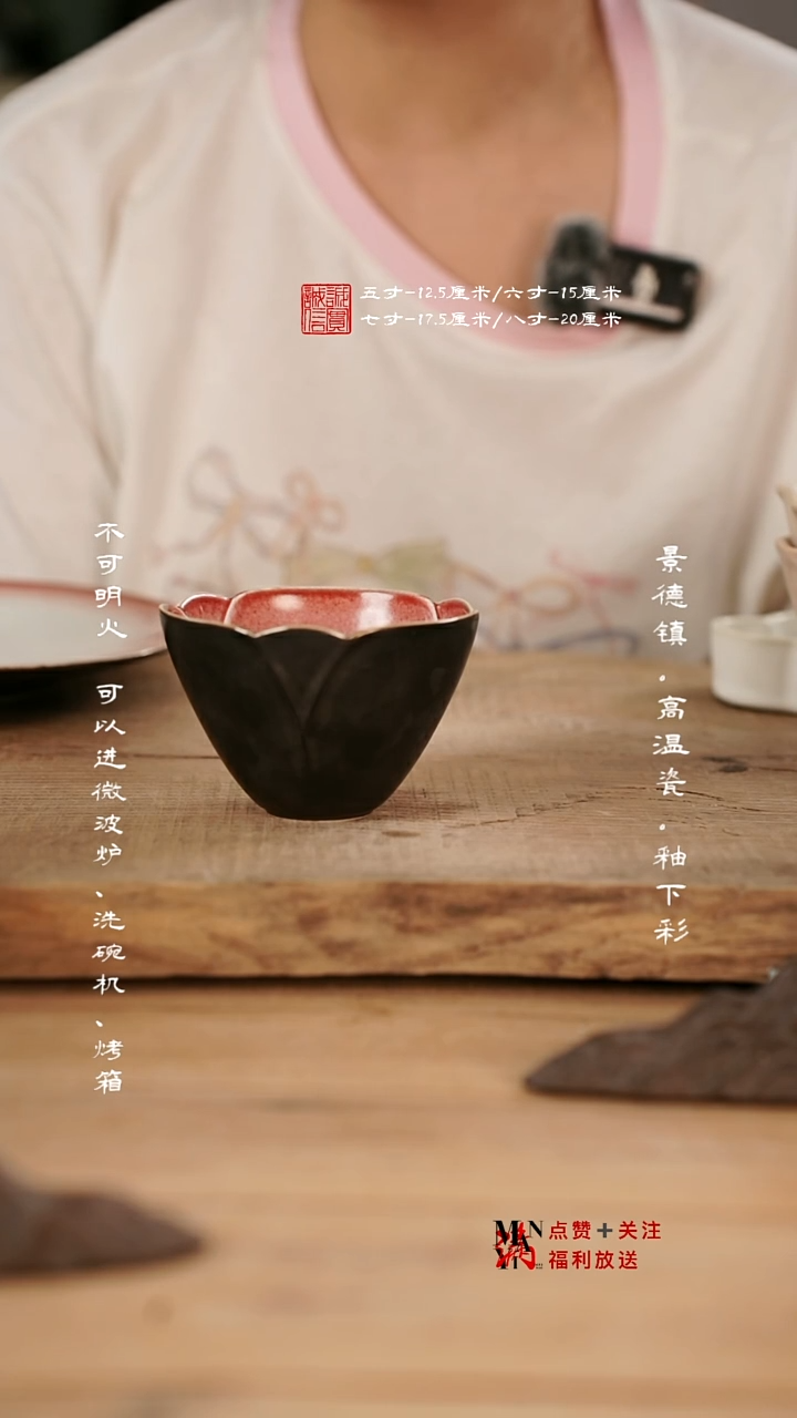 杯子@@B0006         