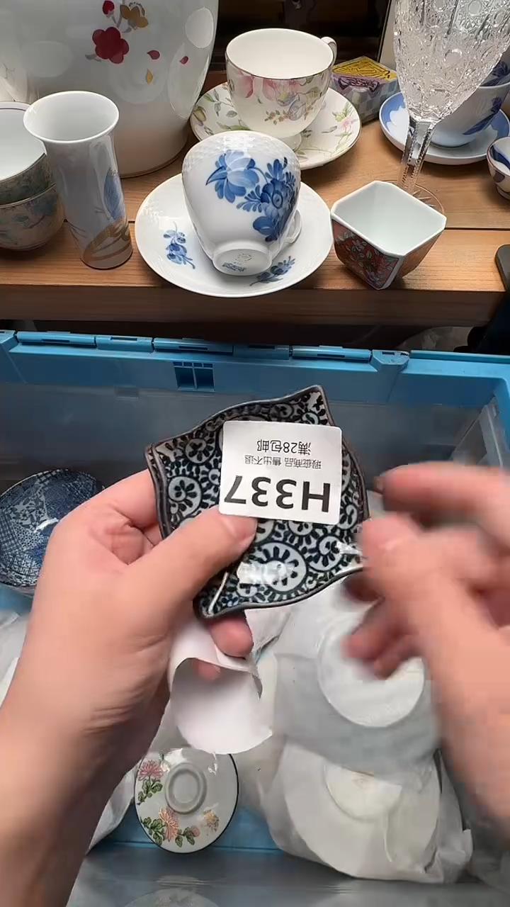 瓷片水**晶337              